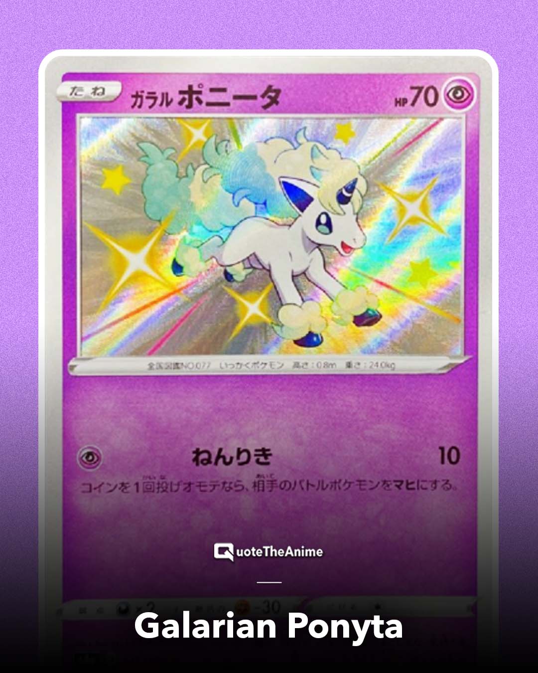 19+ Most Valuable Shining Fates Cards (POKEMON)