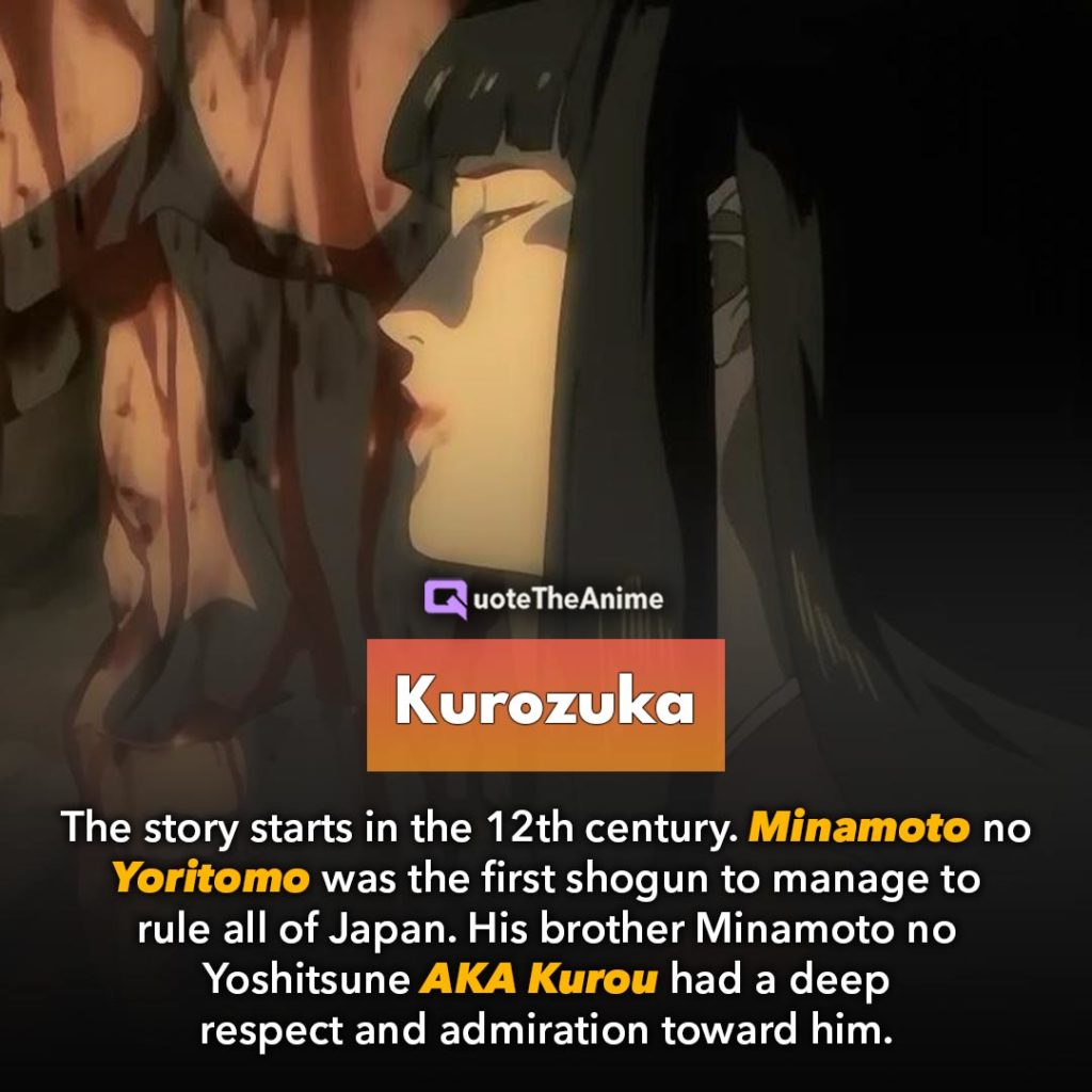Kurozuka