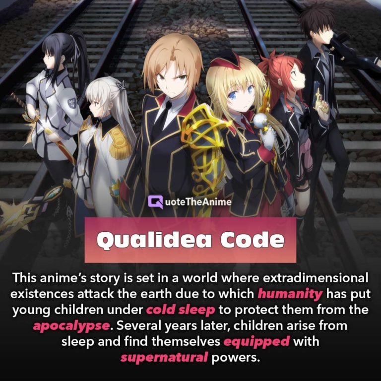 quildea code