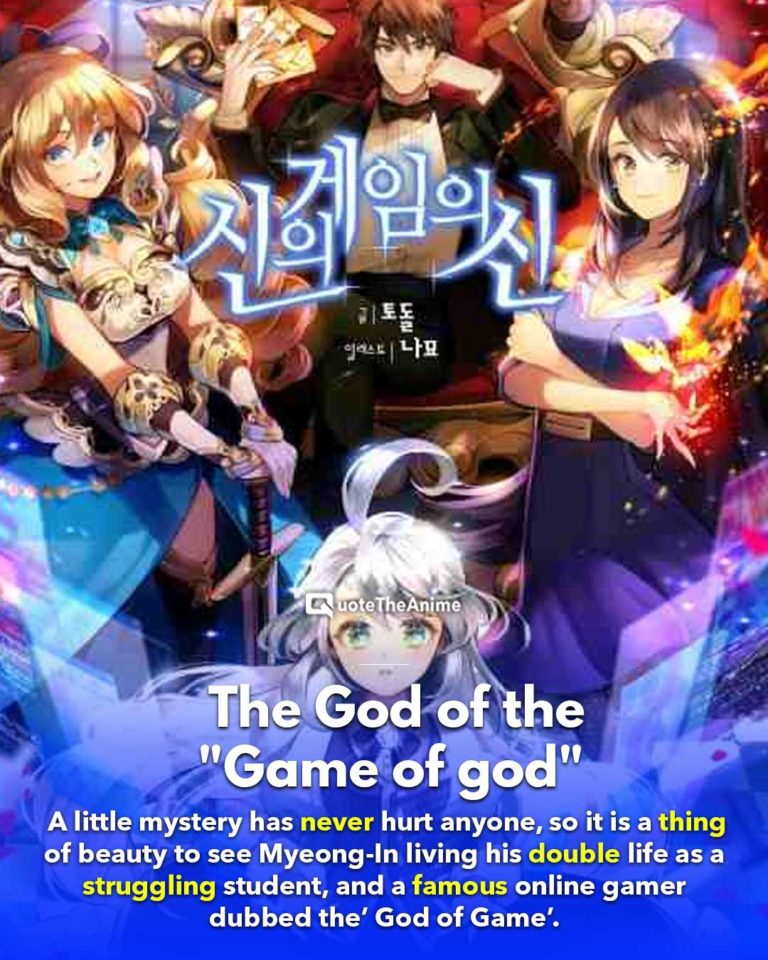 The god of the game of god