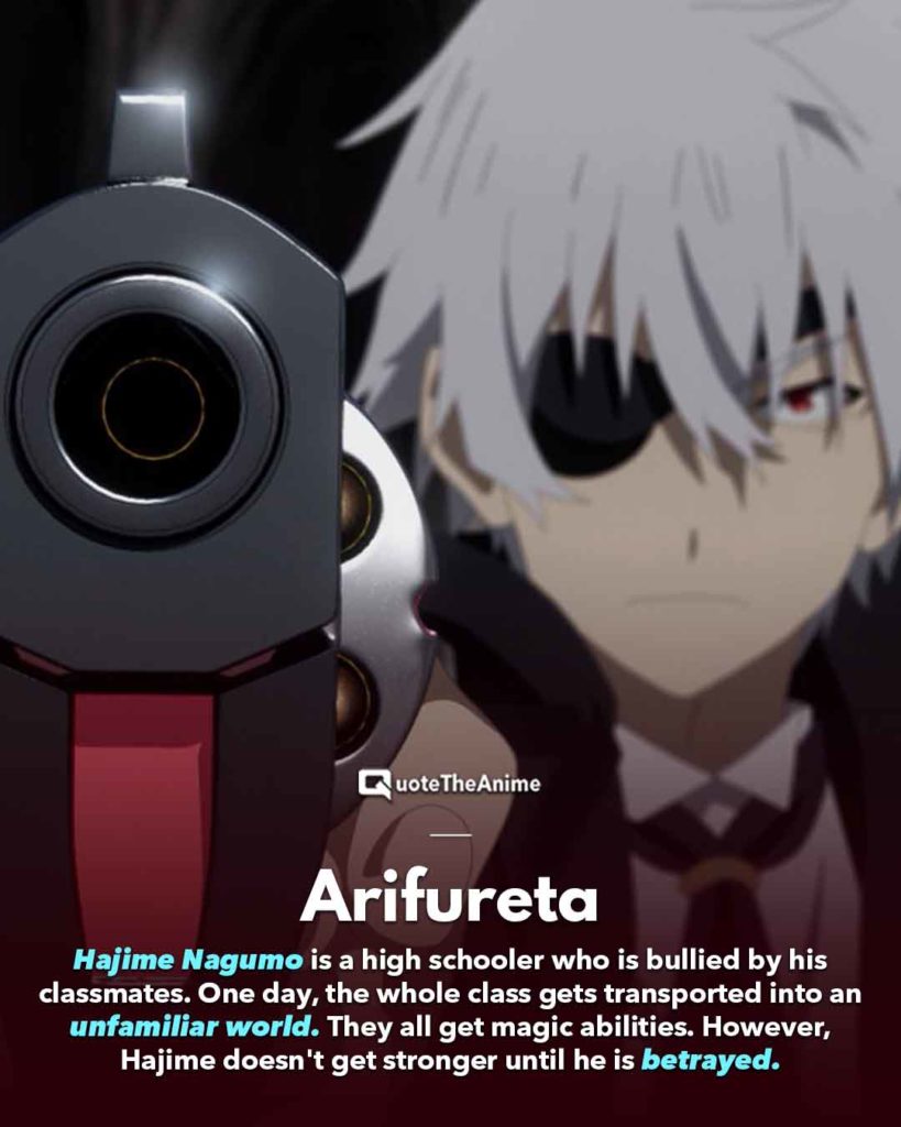 Arifureta