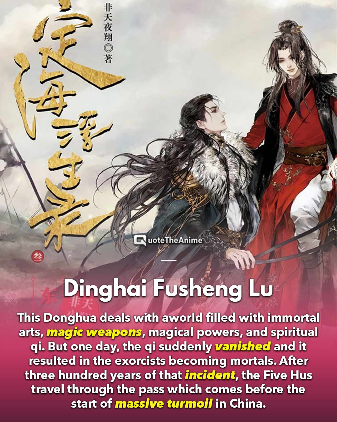 19 Best Bl And Gl Donghua Recommendations