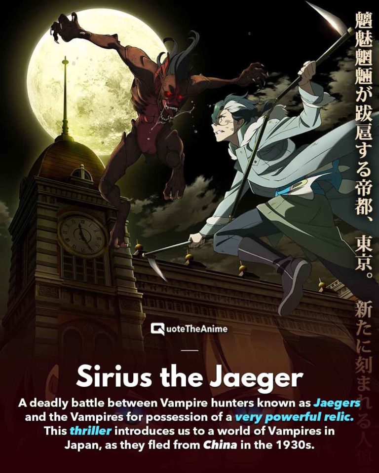 Sirius The Jaeger