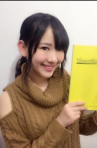 Yuri Ehara voice actor