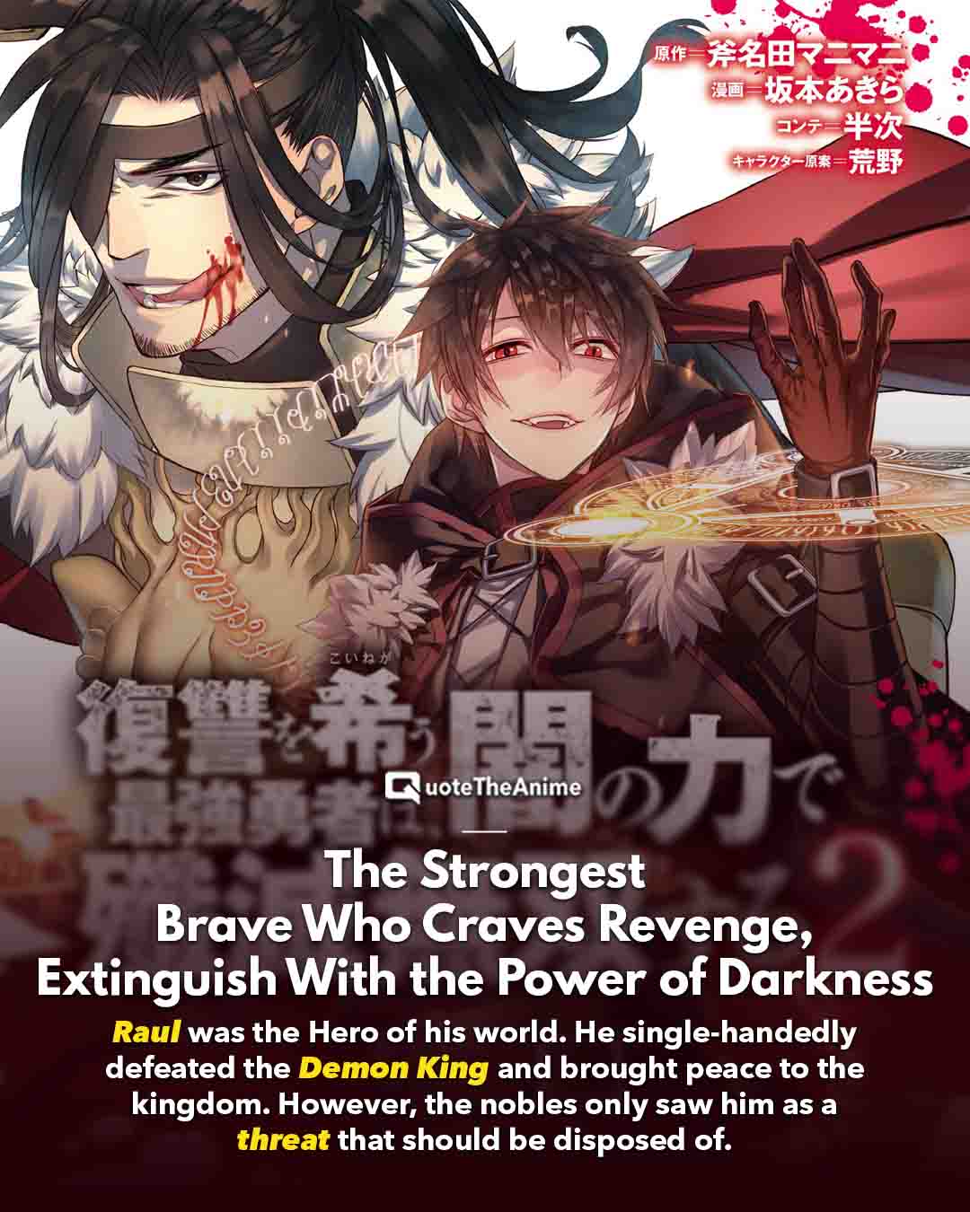 15+ Manga Like Juujika no Rokunin QTA