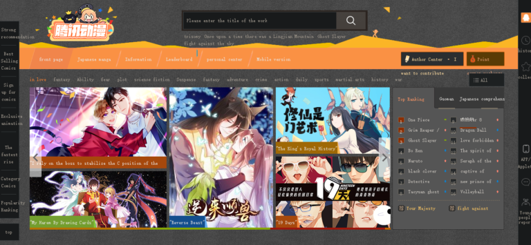 Tencent Animation and Comics