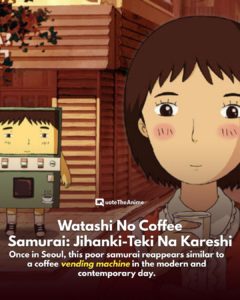 Watashi No Coffee Samurai Jihanki Teki Na Kareshi 1